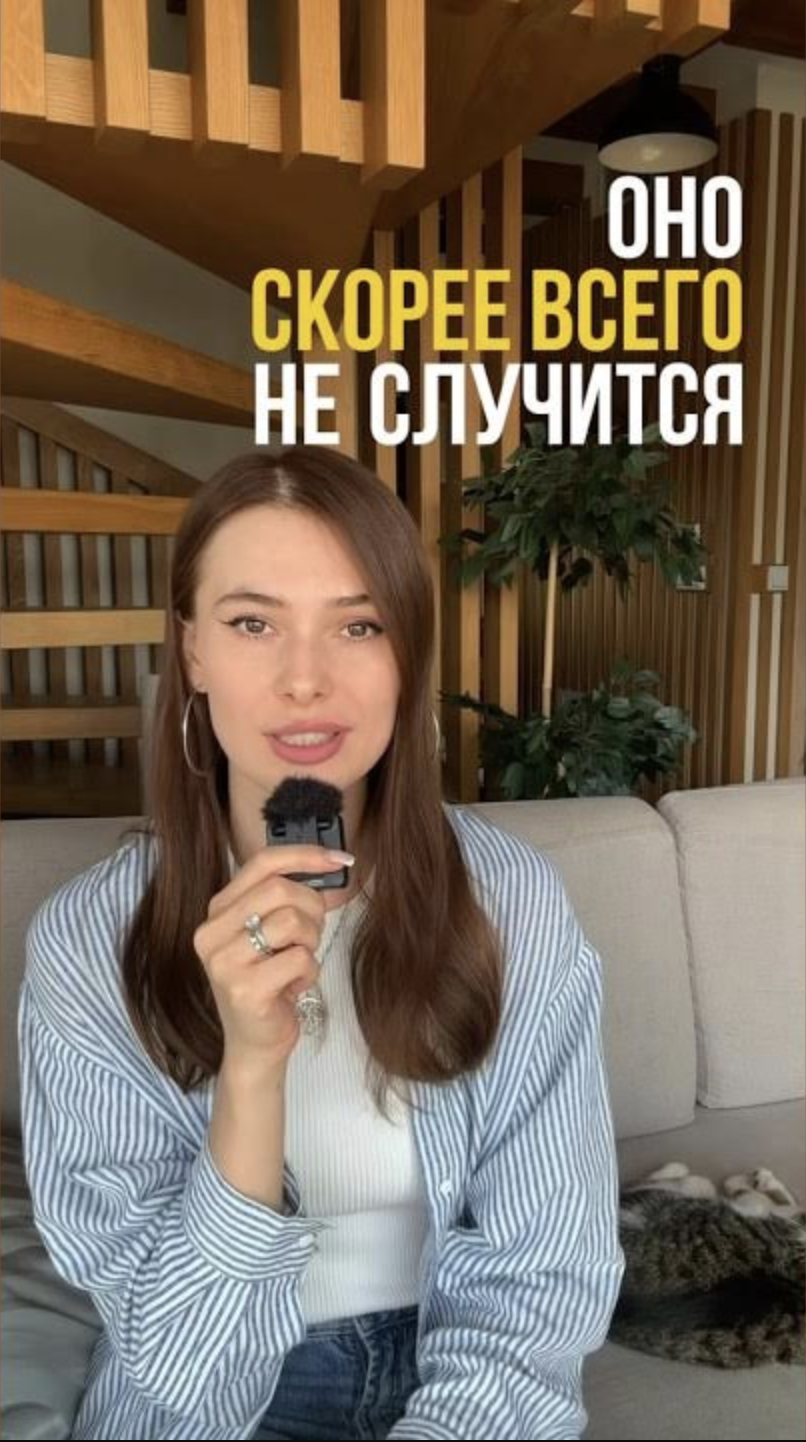 Александра Мамедова рассказывает о терапевтической группе